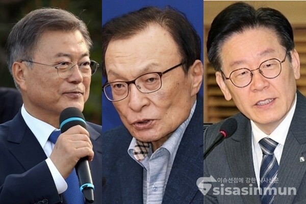 (좌측부터) 문재인 전 대통령, 이해찬 민주당 상임고문, 이재명 민주당 대표. 사진 / 시사신문DB