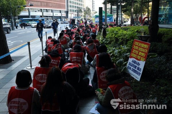 공공운수노조 더불어사는 희망연대본부 다산콜센터지부 회원들이 결의대회를 하고 있다.[사진 / 오훈 기자]
