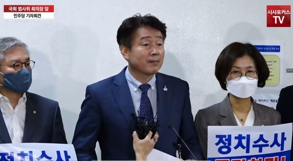 더불어민주당 법제사법위원회 소속 의원들이 20일 국회 법사위 회의실 앞에서 검찰의 민주연구원 압수수색 시도에 반발하며 법사위 국정감사의 보이콧을 선언했다. 사진 / 시사포커스TV