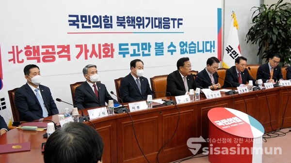 국민의힘이 26일 북핵위기대응특별위원회 제1차 회의를 하고 있다. 사진 / 김기범 기자