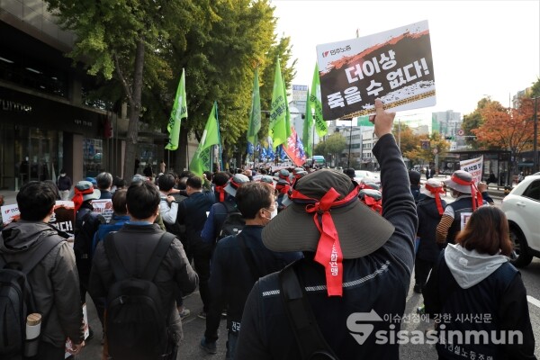 전국민주노동조합총연맹 조합원들이 용산 삼각지역 방면으로 행진하고 있다. [사진 / 오훈 기자]