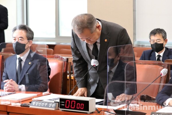 이상민 행정안전부 장관이 고개를 숙여 사과를 하고 있다. [사진 /오훈 기자]