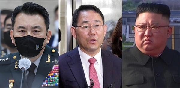 (왼쪽부터) 김승겸 합동참모본부 의장, 주호영 국민의힘 원내대표, 김정은 북한 국무위원장. 시사포커스DB