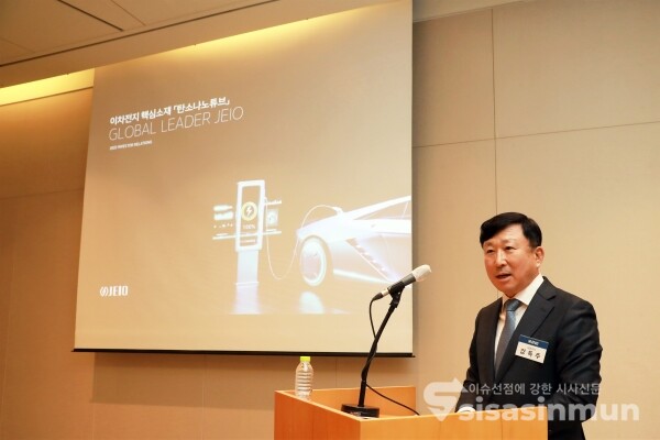 강득주 대표이사가 기업소개를 하고 있다. [사진 /오훈 기자]