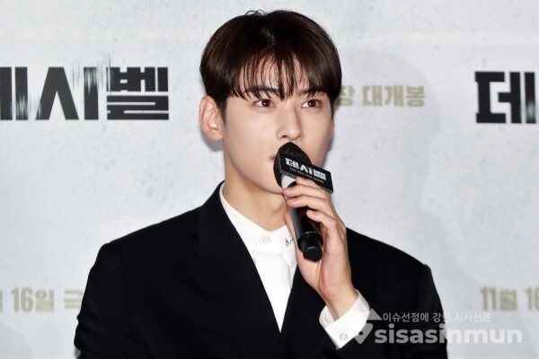 차은우가 취재진의 질문에 답변하고 있다. [사진 / 오훈 기자]