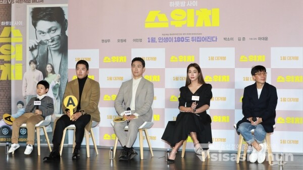 배우 김준, 권상우, 이민정, 오정세, 마대윤 감독이 취재진의 질의를 듣고 있다. [사진 / 오훈 기자]