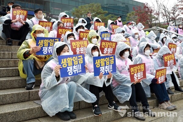 철도노조 코레일네트웍스지부와 철도고객센터지부 노조원들이 총파업 출정식을 하고 있다. [사진 / 오훈 기자]