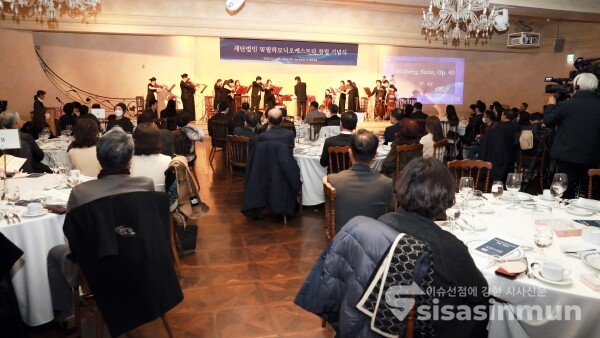 W필하모닉오케스트라의 창립기념 연주가 진행되고 있다. [사진 / 오훈 기자]