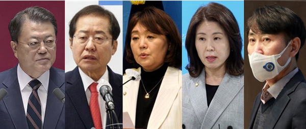 (왼쪽부터) 문재인 전 대통령, 홍준표 대구시장, 국민의힘 양금희 수석대변인, 원내대변인인 김미애 의원, 하태경 의원. 시사포커스DB