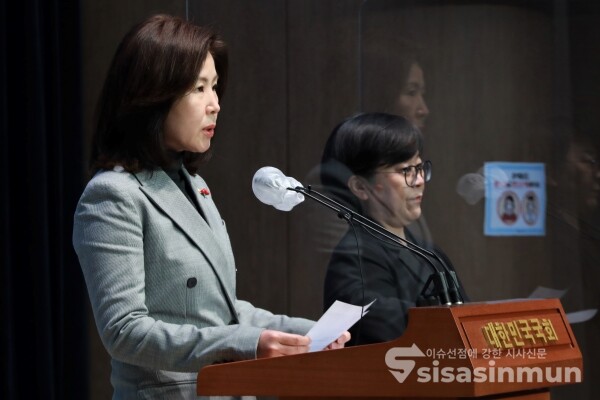 김미애 원내대변인이 기자회견을 하고 있다. [사진 /오훈 기자]