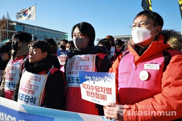 공공연대노동조합과 전국학교비정규직노동조합 조합원들이 기자회견을 하고 있다. [사진 / 오훈 기자]
