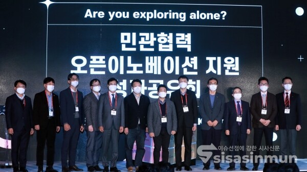 임정욱 창업벤처혁신실장과 창업진흥원 김용문 원장이 기업 임원들과 함께 기념촬영을 하고 있다. [사진 / 오훈 기자]