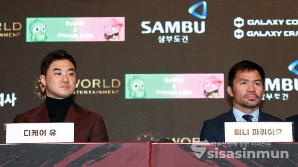 매니 파퀴아오와 DK YOO(유대경)가 기자회견을 하고 있다. [사진 /오훈 기자]