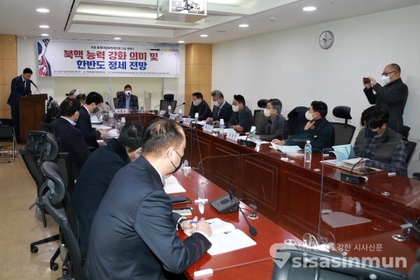 12일 '북핵 능력 강화 의미 및 한반도 정세 전망 긴급 세미나'가 열리고 있다. [사진 /오훈 기자]