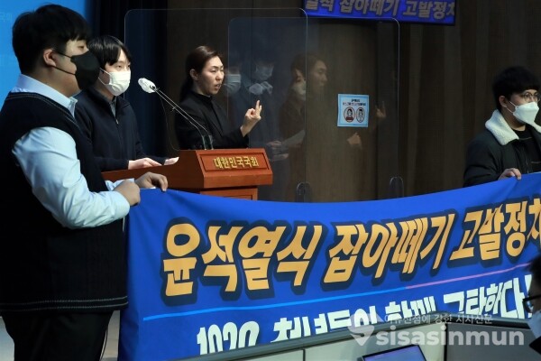 더불어민주당 전국대학생위원회 및 1020 청년 일동이 기자회견을 하고 있다. [사진 / 오훈 기자]