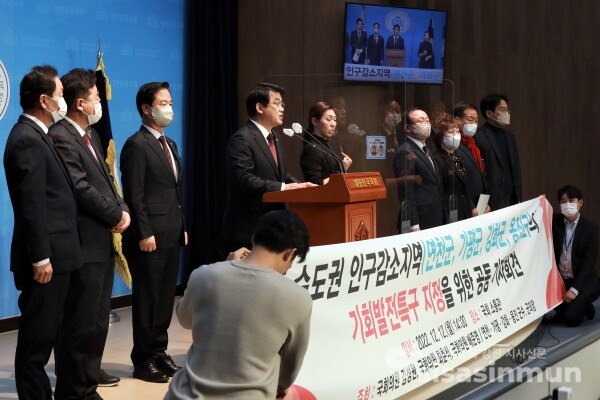 김성원 의원, 최춘식 의원, 배준영 의원, 김덕현 연천군수, 서태원 가평군수 이 기자회견을 하고 있다. [사진 / 오훈 기자]