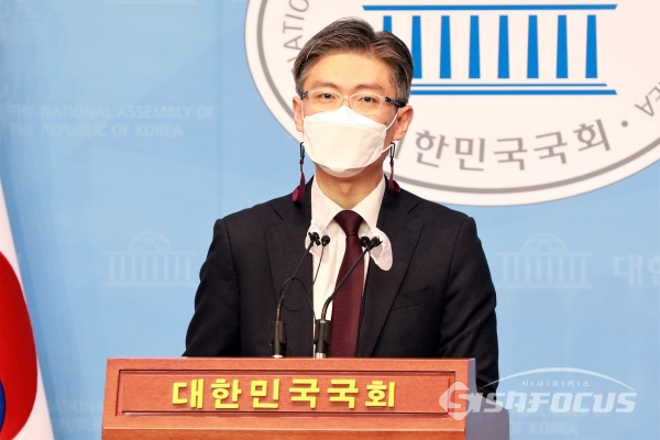 조정훈 시대전환 의원이 기자회견을 하고 있다. [사진 / 오훈 기자]