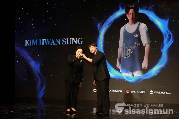 윤혜자(故 김환성 어머니)와 노유민이 기자간담회에 참석했다. [사진 / 오훈 기자]