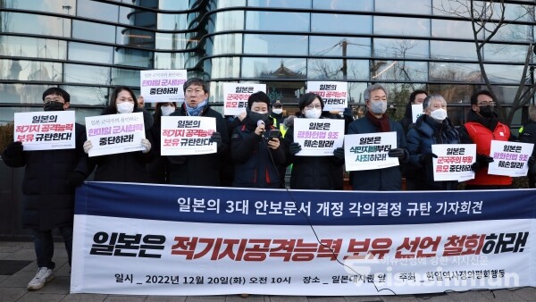 민주노총, 한국진보연대, 민족문제연구소, 정의기억연대 등 관계자들이 기자회견을 하고 있다. [사진 / 오훈 기자]