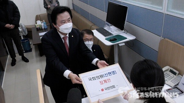 국회 보건복지위원회 여당 간사인 국민의힘 강기윤 의원과 이종성 의원이 23일 오전 서울 여의도 국회 의안과에 더불어민주당 신현영 의원 징계안을 제출하고 있다. 사진 / 김기범 기자