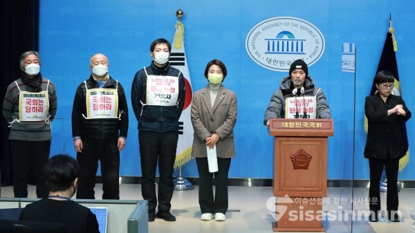 이은주 원내대표와 단식농성중인 노동자들과 함께 기자회견을 하고 있다. [사진 / 오훈 기자]