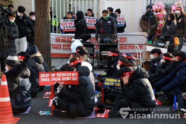 양대노총 공대위 관계자들이 기자회견을 하고 있다. [사진 /오훈 기자]