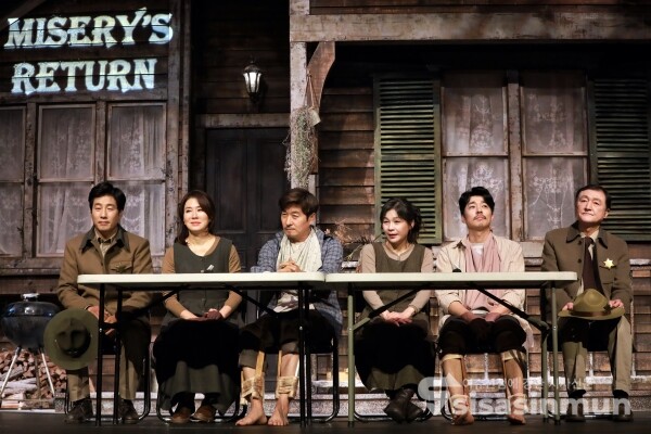 연극 '미저리' 출연진들이 질의응답을 가지고 있다. [사진 / 오훈 기자]