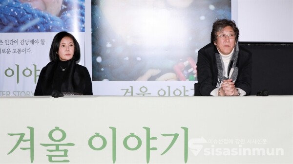 배우 김지숙, 신정균 감독이 취재진의 질의를 듣고 있다. [사진 / 오훈 기자]