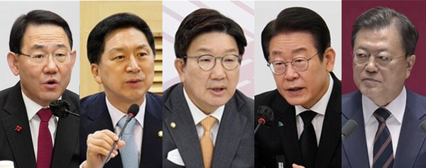 (왼쪽부터) 국민의힘 주호영 원내대표, 김기현 의원, 권성동 의원, 이재명 더불어민주당 대표, 문재인 전 대통령. ⓒ시사포커스DB