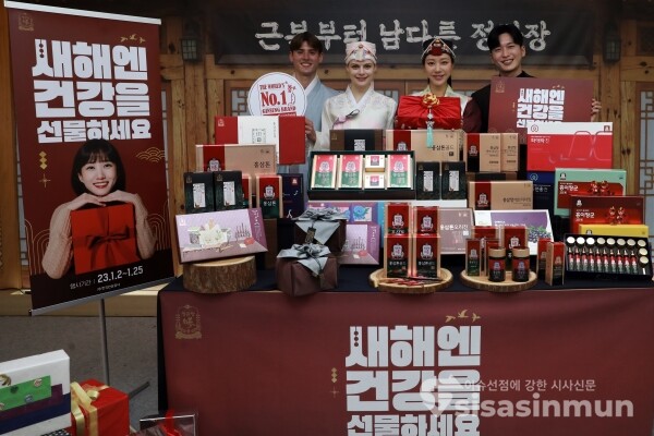 모델들이 정관장 제품을 선보이고 있다. [사진 / 오훈 기자]