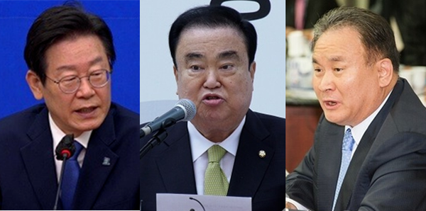 (왼쪽부터) 이재명 더불어민주당 대표, 문희상 전 국회의장, 이상민 민주당 의원. 시사포커스DB