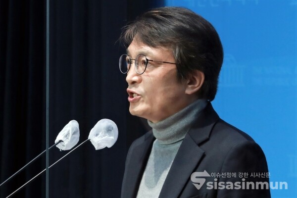 김의겸 대변인이 논평을 하고 있다. [사진 /오훈 기자]