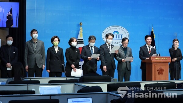 강득구 의원을 비롯해 김민석 의원, 김경만 의원, 김영호 의원, 서영석 의원, 강민정 의원, 정의당 강은미 의원, 김홍걸 의원등이 기자회견을 하고 있다. [사진 /오훈 기자]