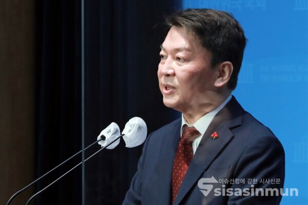 안철수 국민의힘 의원이 당대표 출마 선언 기자회견을 하고 있다. [사진 /오훈 기자]