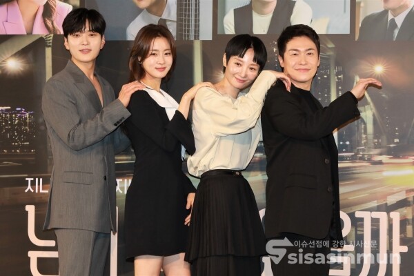 배우 장승조, 강소라, 조은지, 이재원이 포즈를 취하고 있다. [사진 / 오훈 기자]