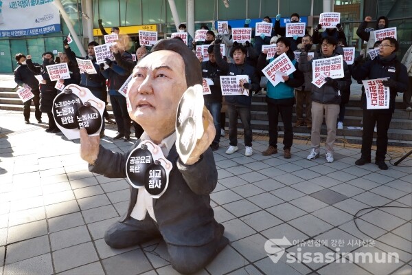 민주노총 양경수 위원장과 조합원들이 퍼포먼스를 하고 있다.(1) [사진 / 오훈 기자]