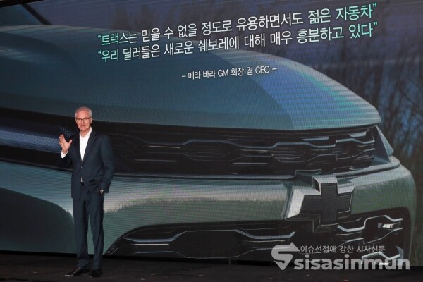 로베르토 렘펠 한국GM 사장이 사업 전략을 발표하고 있다. [사진 / 오훈 기자]