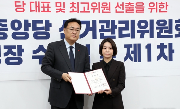 정진석 국민의힘 비상대책위원장이 29일 오전 서울 여의도 국회에서 열린 국민의힘 당 대표 및 최고위원 선출을 위한 중앙당 선거관리위원회 임명장 수여식 및 제 1차회의에서 함인경 선관위원에게 임명장을 수여한 후 기념촬영을 하고 있다. ⓒ뉴시스