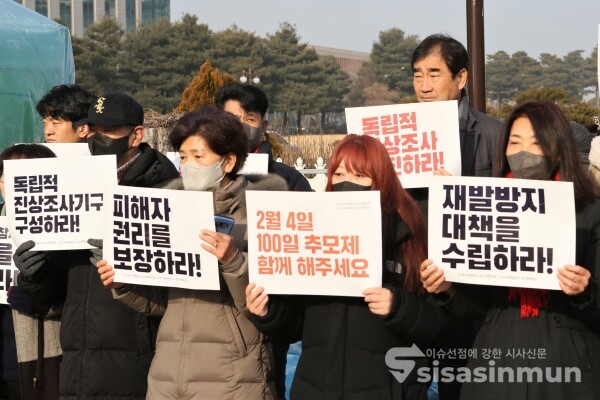 10.29 이태원참사 유가족협의회와 10.29 이태원참사 시민대책회의 관계자들이 기자회견을 하고 있다.