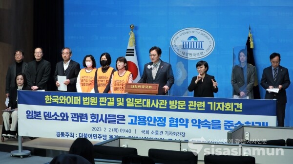 더불어민주당 을지키는민생실천위원회와 금속노조 한국와이퍼분회 관계자들이 기자회견을 하고 있다. [사진 / 오훈 기자]