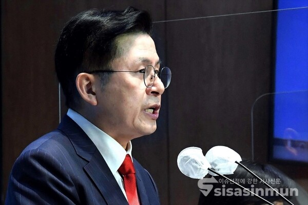 황교안 전 미래통합당 대표가 기자회견을 하고 있다.