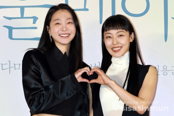 배우 김다미와 전소니가 포토타임을 갖고 있다. [사진 / 오훈 기자]