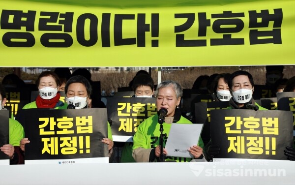 대한간호협회 소속 간호사들과 예비간호사, 범국민운동본부 관계자들이 결의대회를 하고 있다. [사진 /오훈 기자]