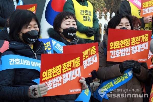 대한의사협회, 대한간호조무사협회, 대한임상병리사협회, 대한응급구조사협회, 한국요양보호사중앙회 등 보건복지의료연대 관계자들이 기자회견 및 궐기대회를 하고 있다. [사진 /오훈 기자]