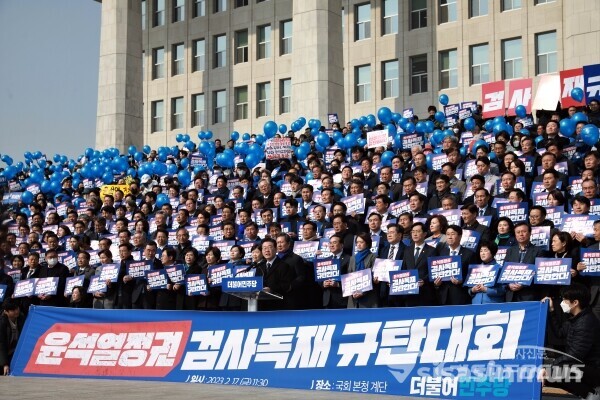 이재명 더불어민주당 대표가 17일 오전 서울 여의도 국회 본청 앞 계단에서 열린 '윤석열 정권 검사독재 규탄대회'에서 발언을 하고 있다. 사진 /오훈 기자