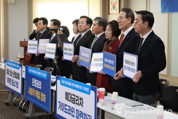 중소기업단체 대표들이 기자회견을 하고 있다. [사진 / 오훈 기자]