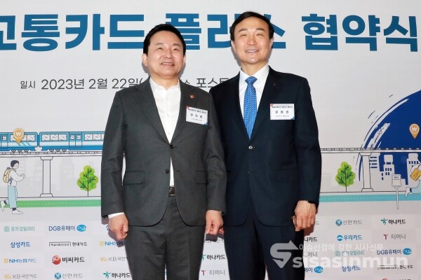 원희룡 국토부 장관과 문동권 신한카드 대표이사가 기념촬영을 하고 있다. [사진 /오훈 기자]