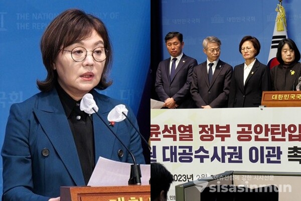 양금희 국민의힘 수석대변인(좌), 야당 의원 30여명이 24일 국회 소통관에서 윤석열 정부 공안탄압 중단 및 국정원 대공수사권 이관 촉구 기자회견(우). 사진 / 권민구 기자