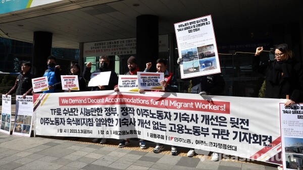 민주노총과 이주노동자평등연대, 이주노동자들이 기자회견을 하고 있다. [사진 / 오훈 기자]