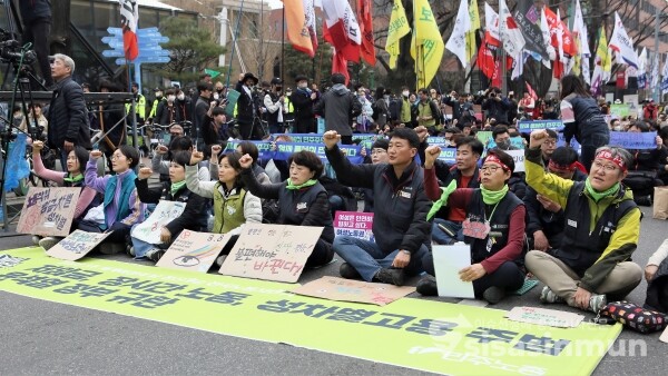 민주노총이 3.8 세계여성의 날 정신 계승 전국노동자대회를 가지고 있다.